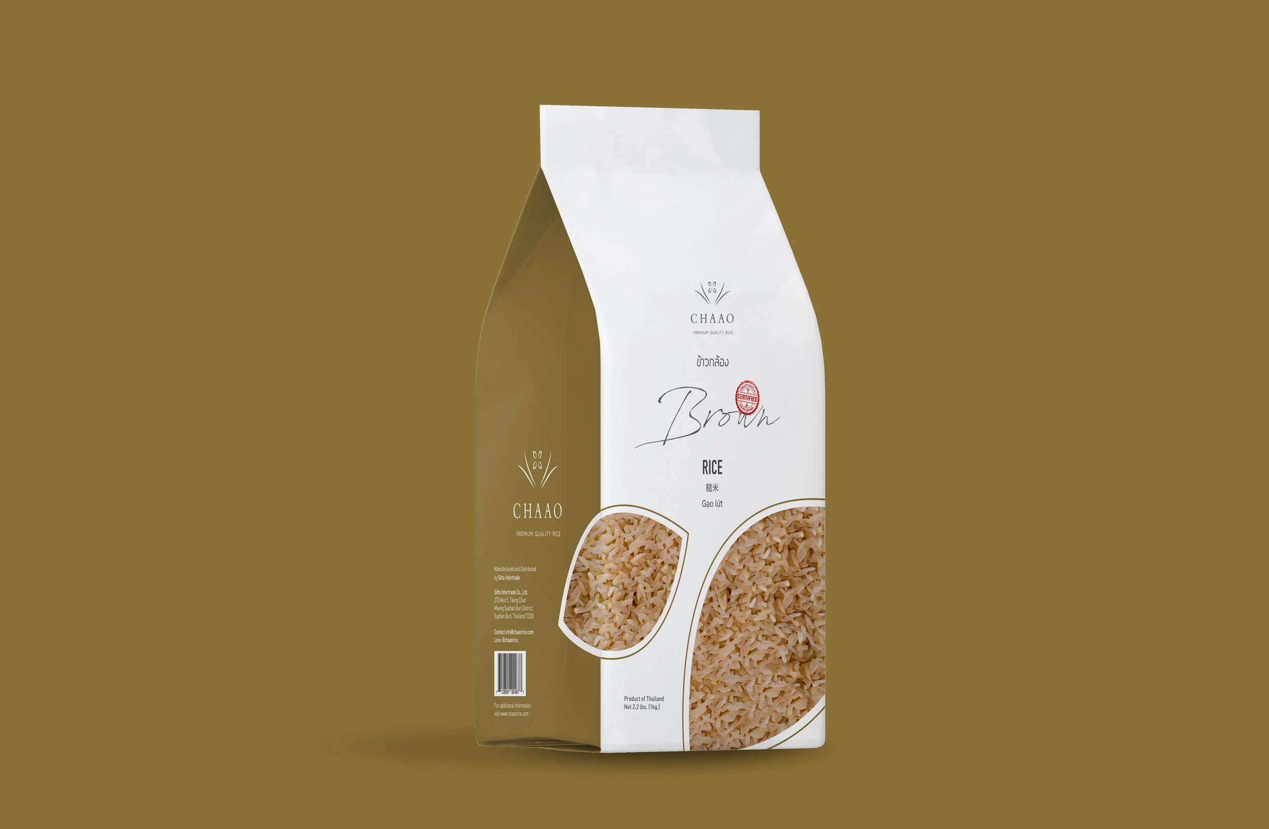 chaao_1kg brown.jpg