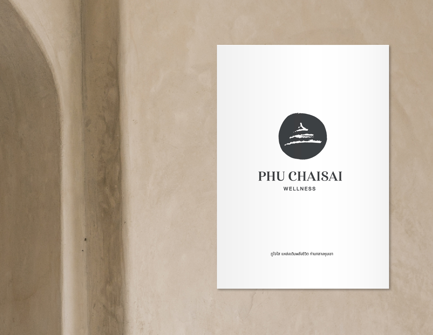 YSR-ig_Booklet-01.jpg