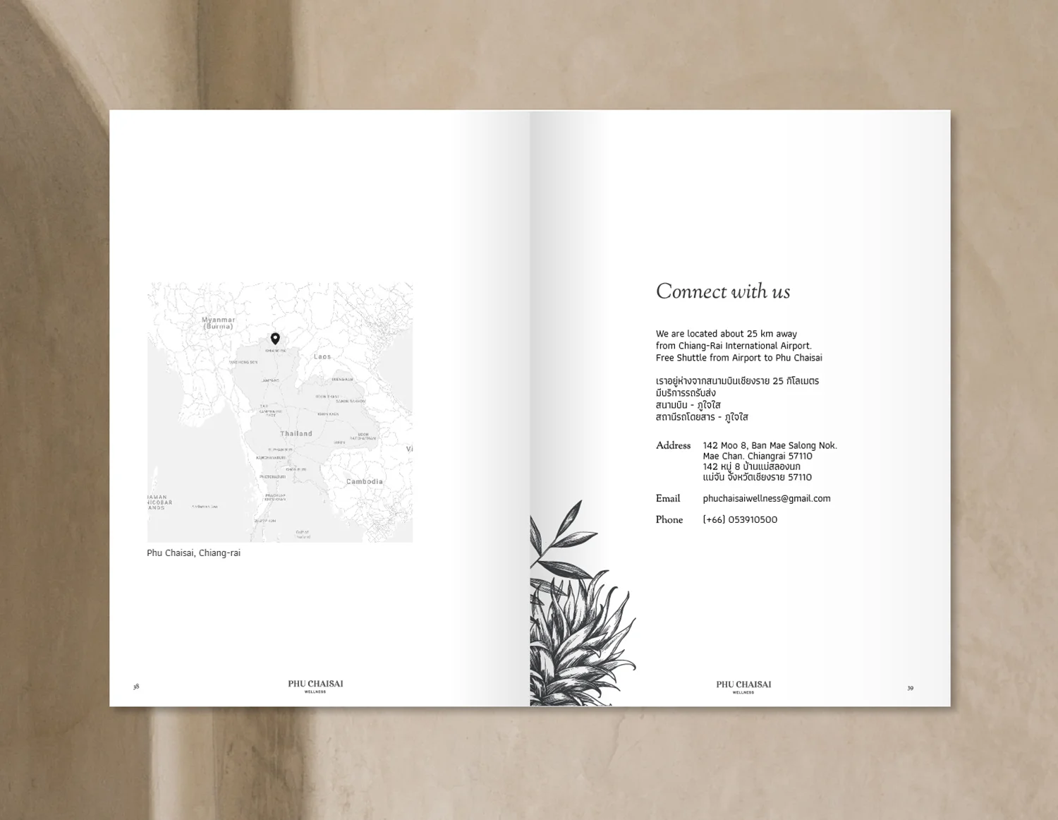 YSR-ig_Booklet-11.jpg