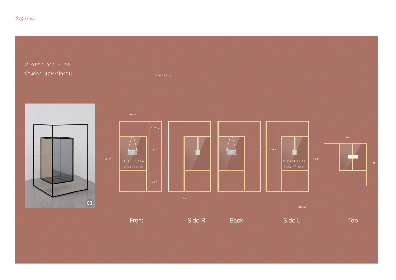 Screen Shot 2563-02-24 at 13.19.05.png