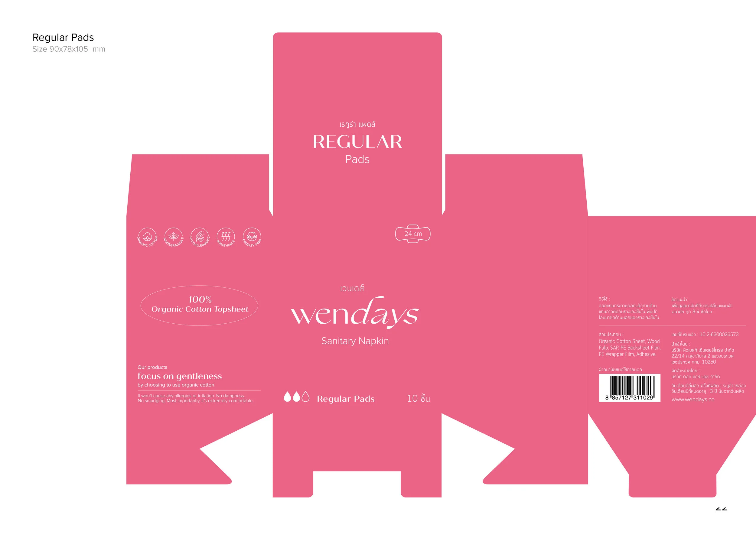 Wenday-BrandGuide_byYSR (1)_Page_22.jpg