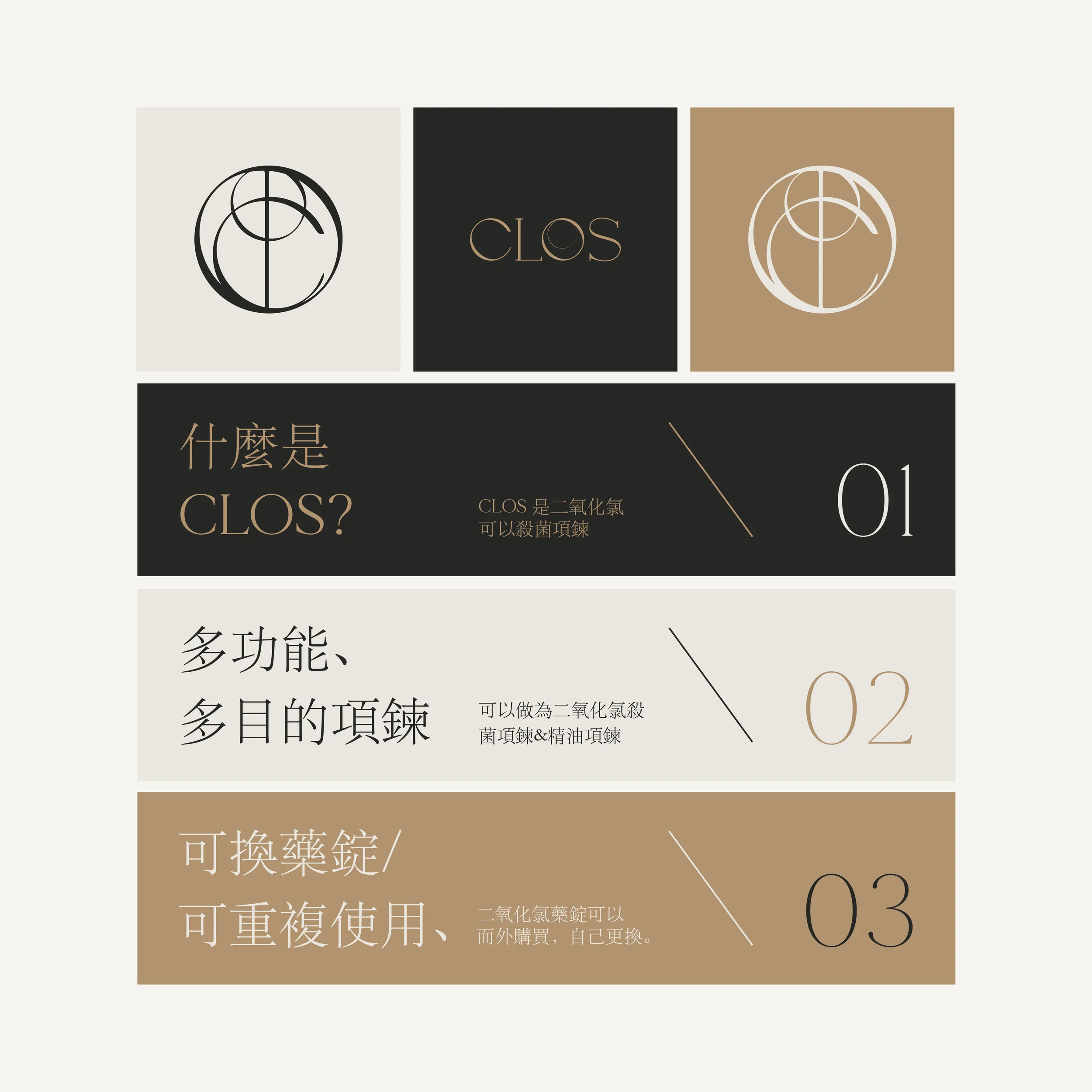 Clos_Instagram-Studio.byYSR-01.jpg