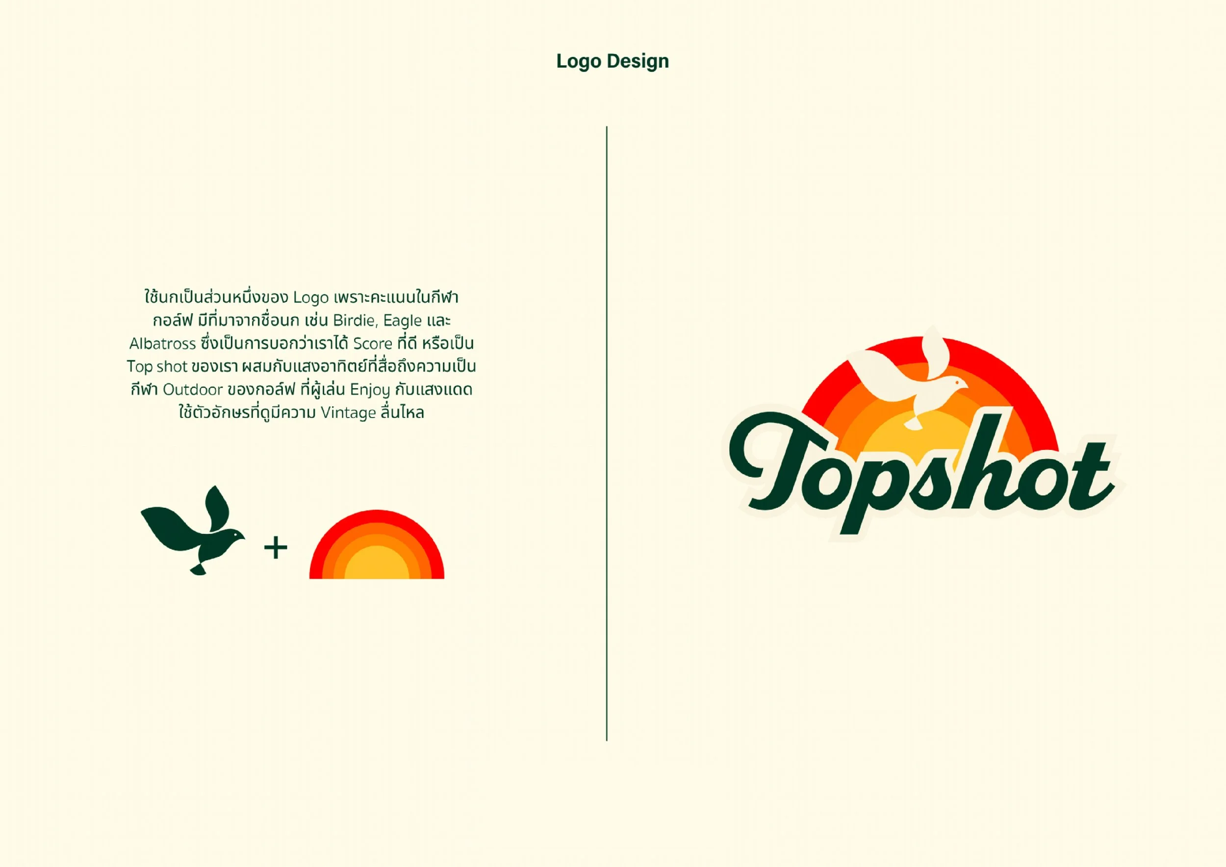 Topshot_forweb-03.jpg