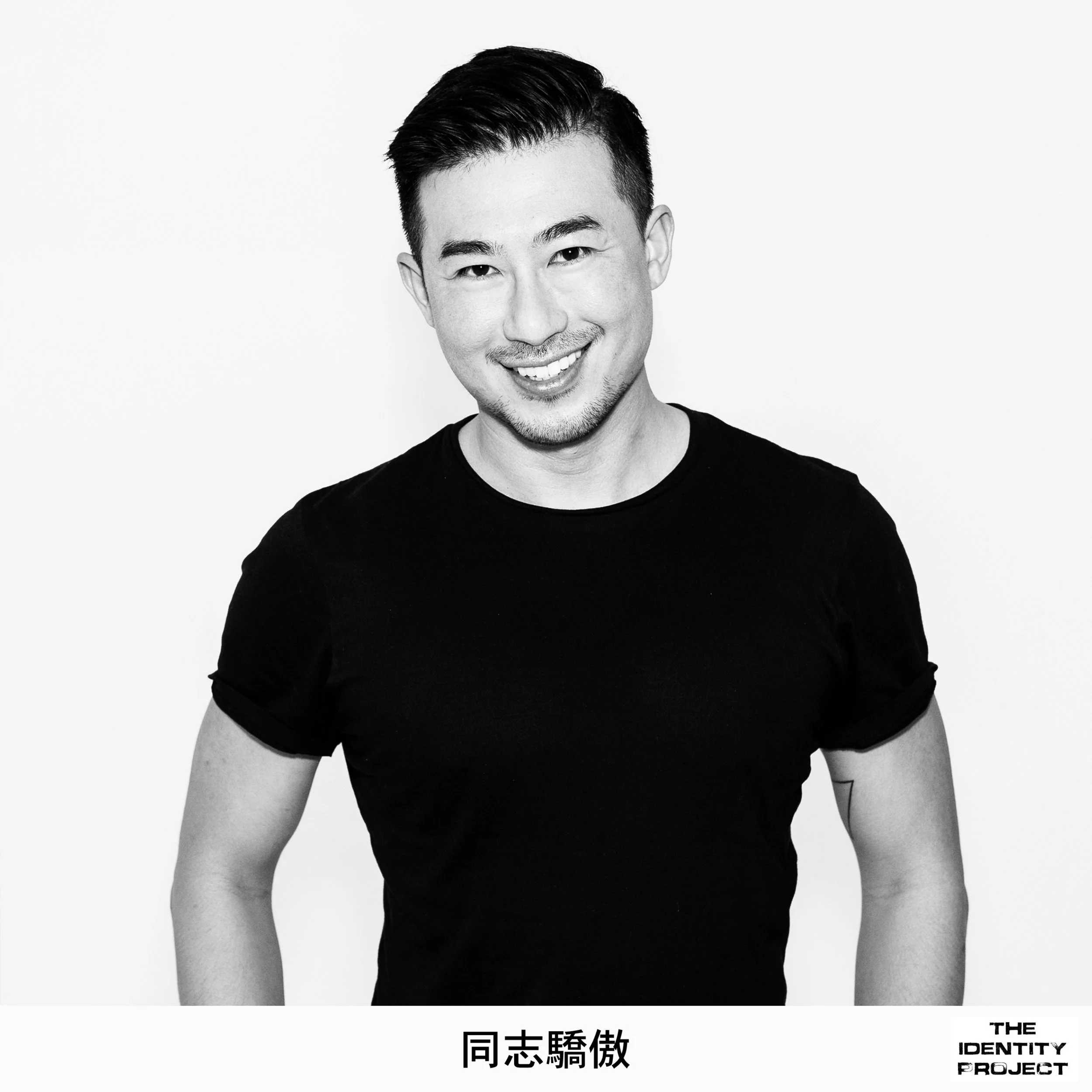 同志驕傲_Framed.jpg