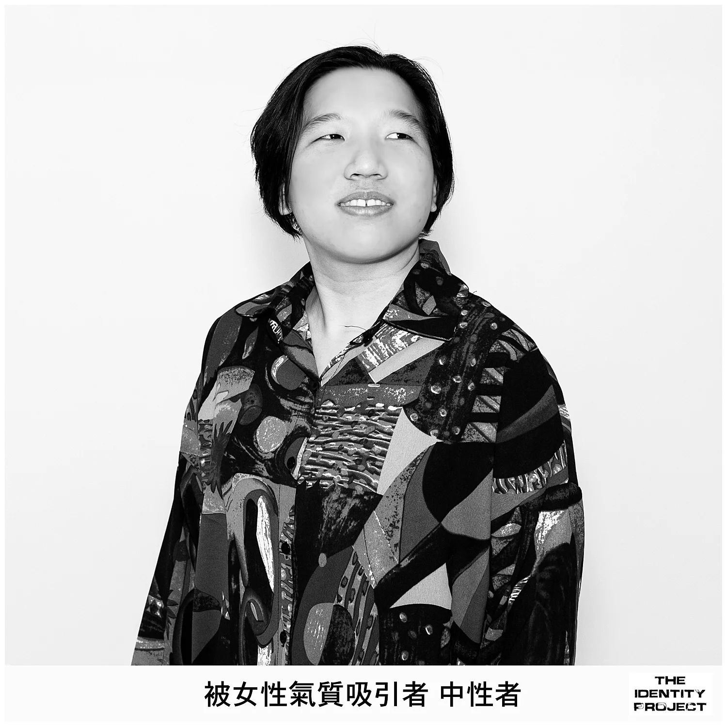 TheIdentityProjectTaiwan2019_0029.jpg