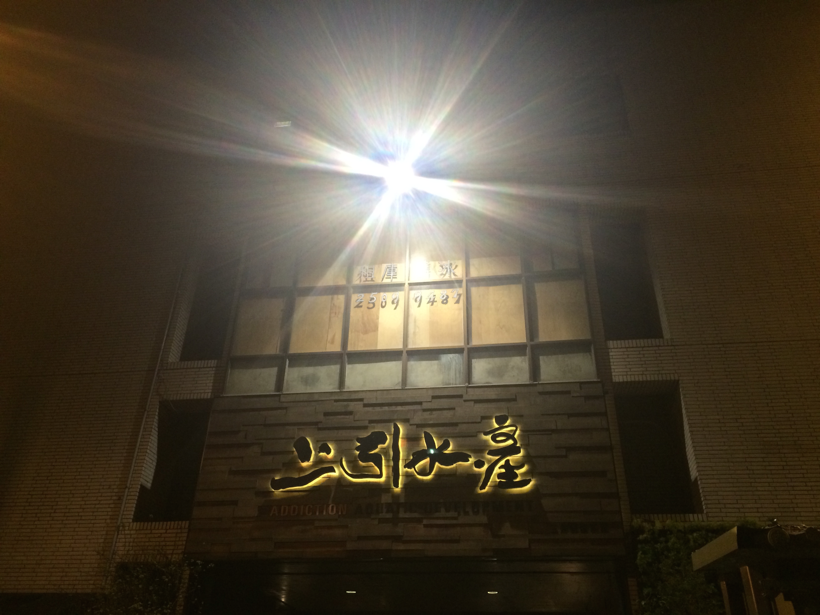 lights on