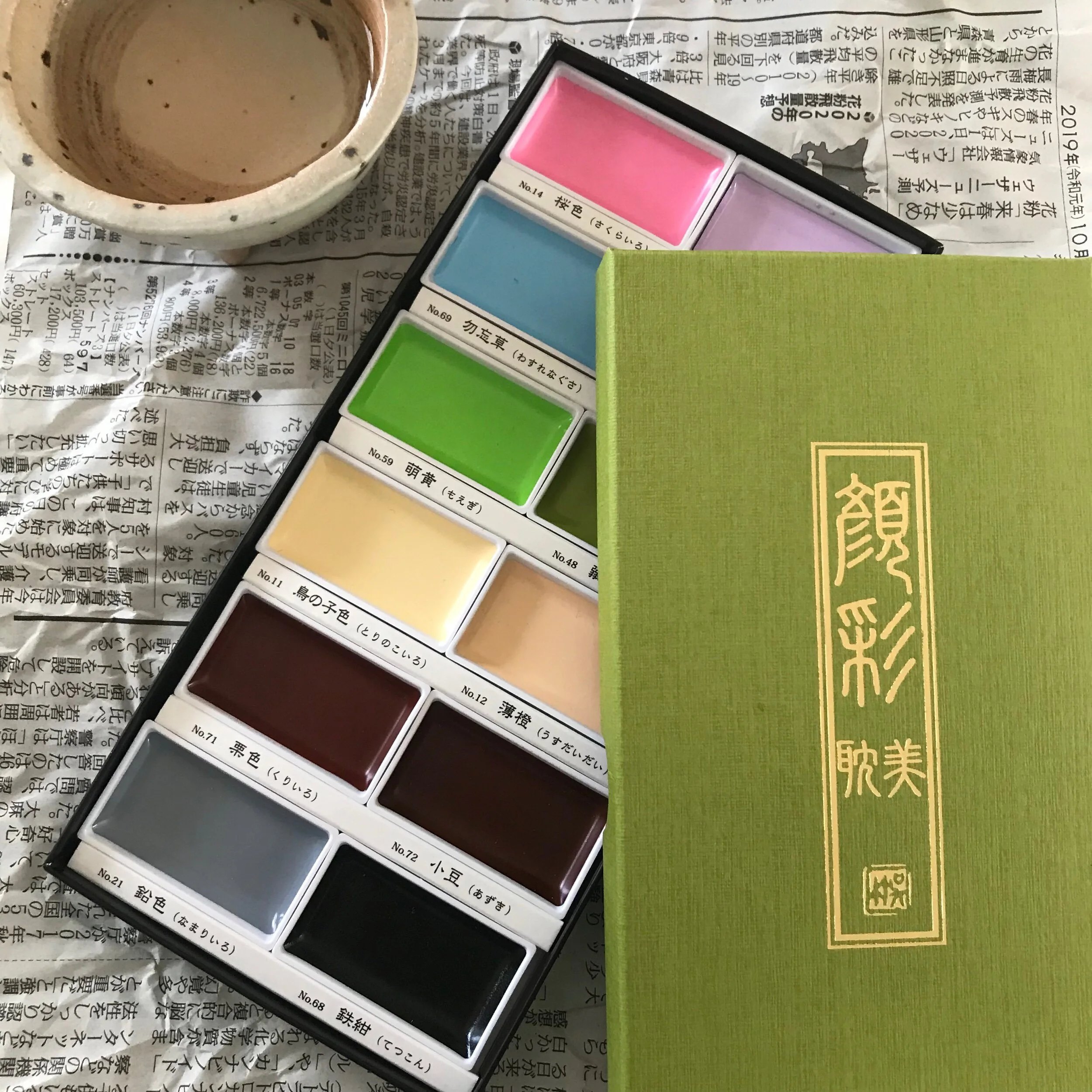 BF31CE4D-94E9-4EA9-AFF7-FE66AEDDF452