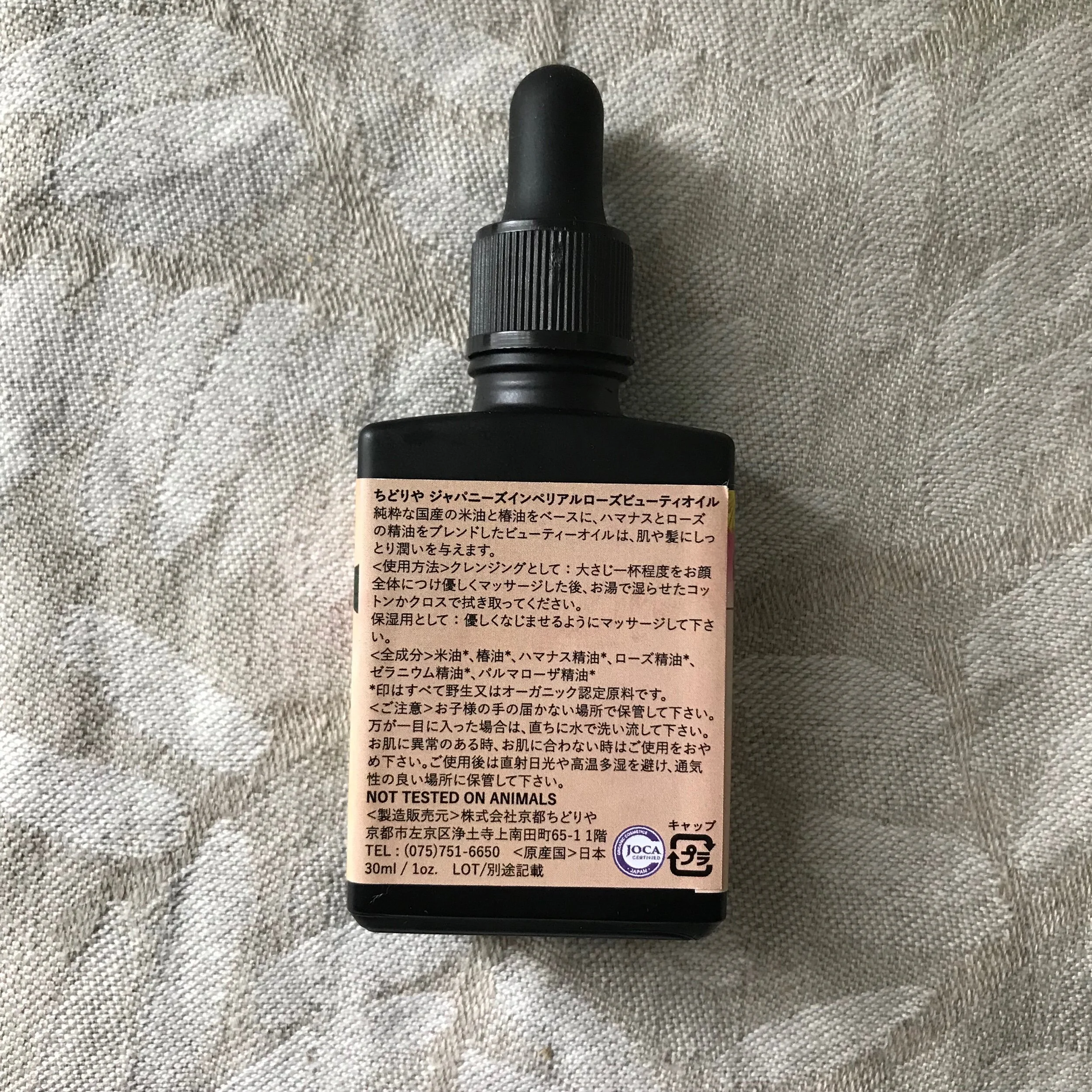 21BCC635-66B8-41A4-B7BA-A22BCB7C563F