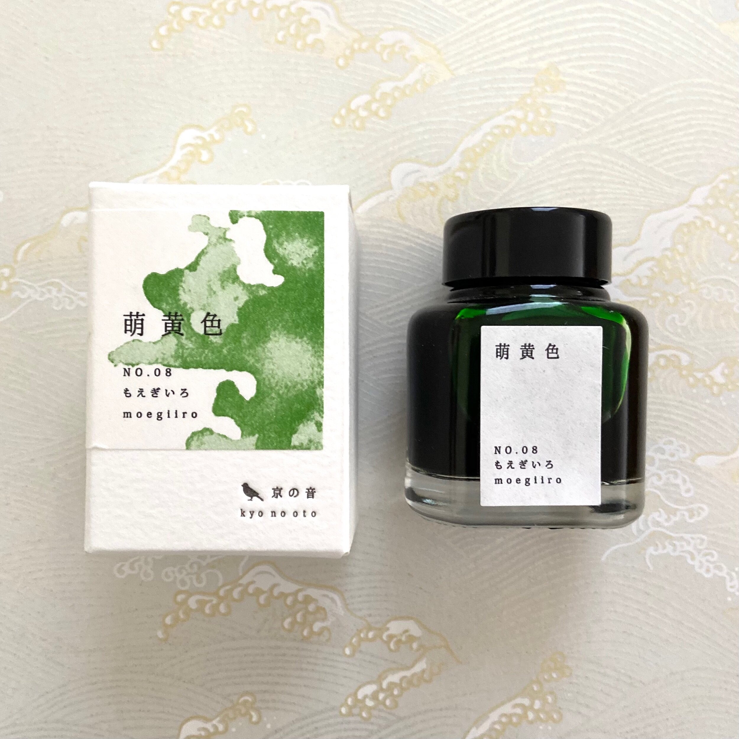 516BB9D6-27E1-4CEC-B3E5-09F1A76838D4