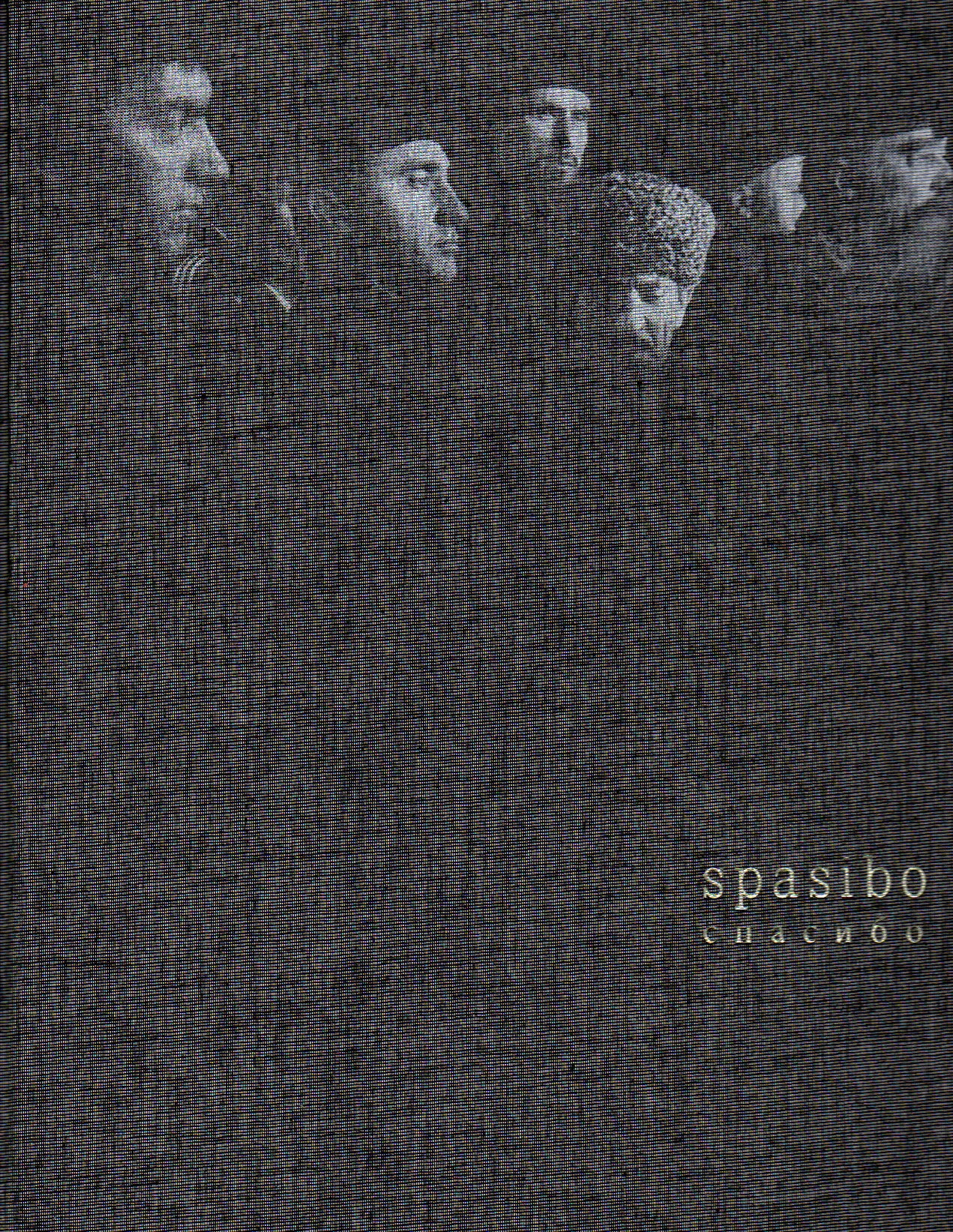 Cover.jpeg