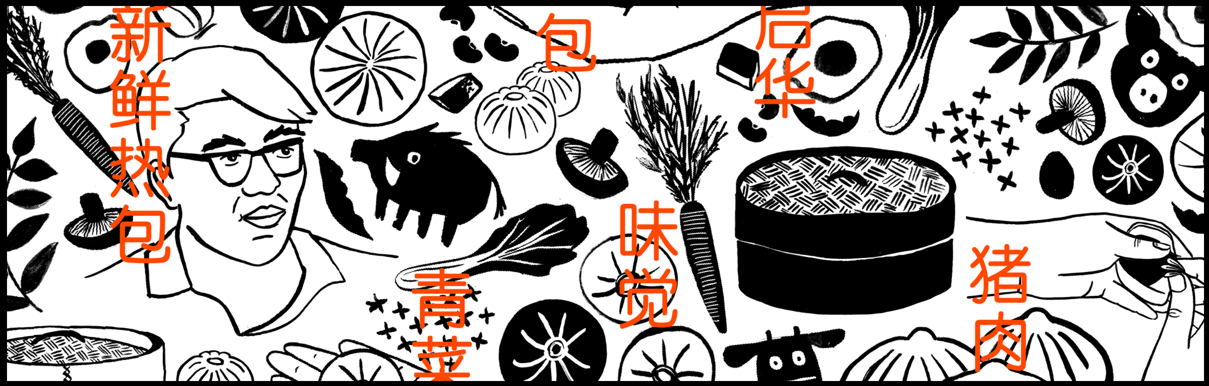 Screen Shot 2017-01-18 at 20.14.14.png