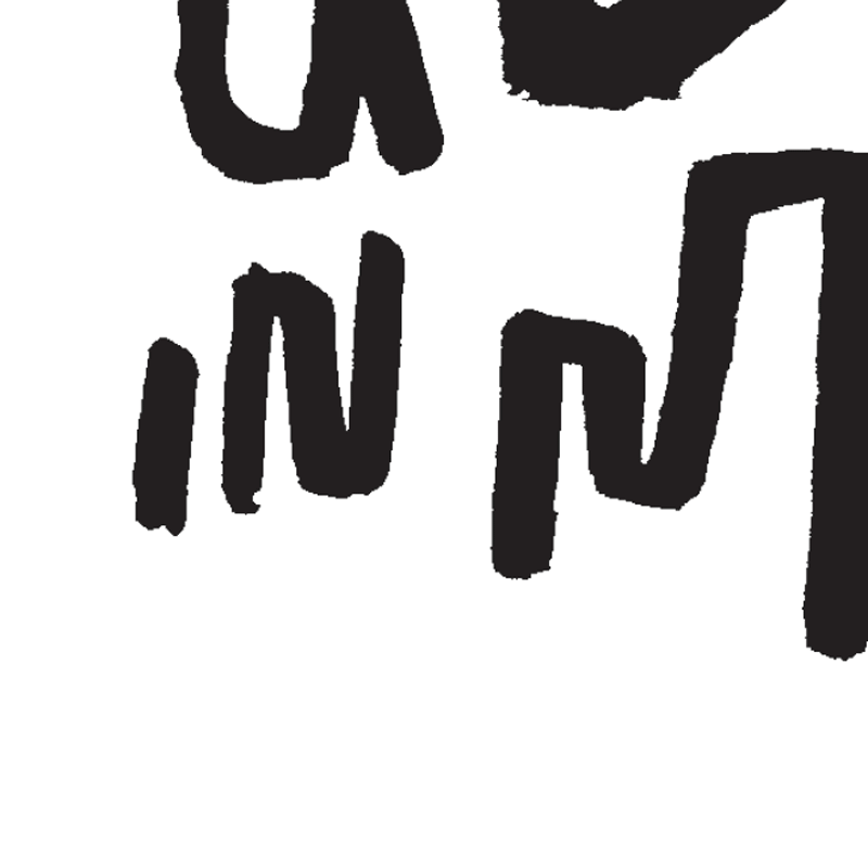 lettering_cropped.gif