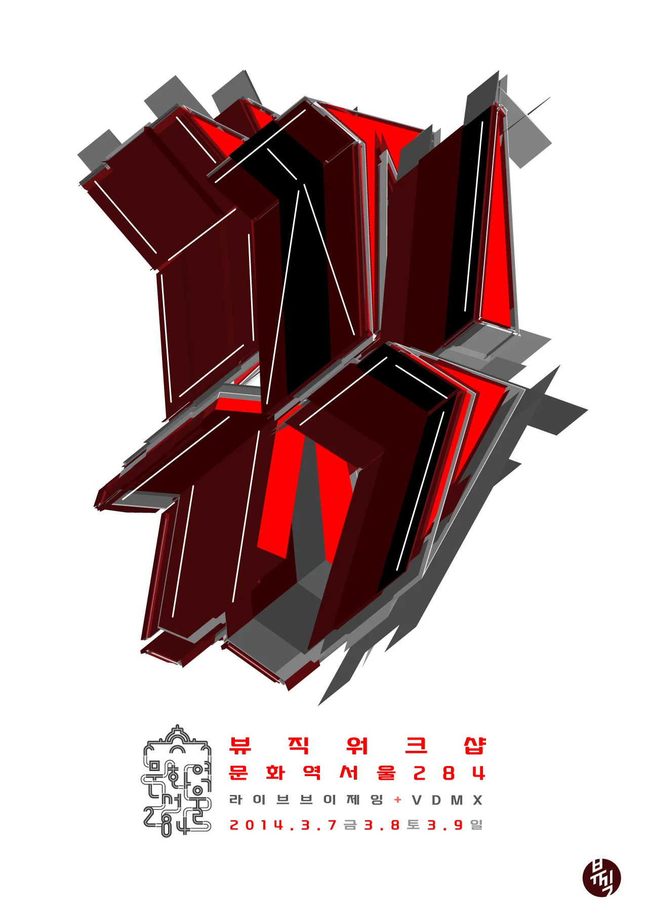 viewziclogo-sketch7.jpg