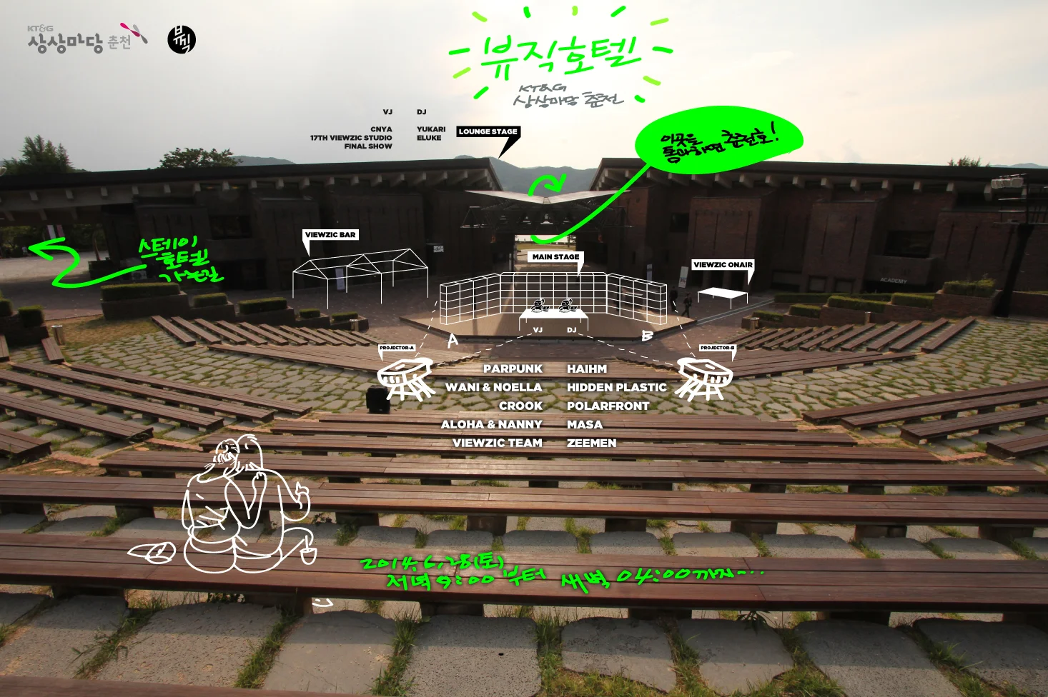 첫번째 뷰직호텔 라인업 PARPUNK(VIEWZIC ) X haihm (DJ SET) CNYA X 유카리(YUKARI) (LIVE SET) WANI, NOELLA X Hidden Plastic (DJ SET) VIEWZIC TEAM X Zeemen Effect (DJ SET) CROOK X POLARFRONT(이동화 , DJ SET) ALOHA, NANNY X MASA(Guna Kim , DJ SET) 17th VIEWZIC FINAL SHOW X ELUKE(Hyun-Goo Jeong , DJ SET