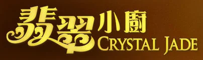 Crystal Jade.jpg