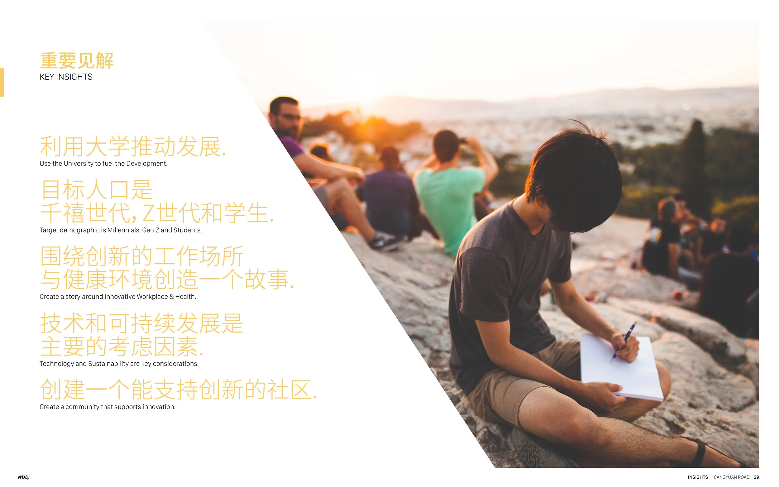 Cangyuang Road Pages15.jpg