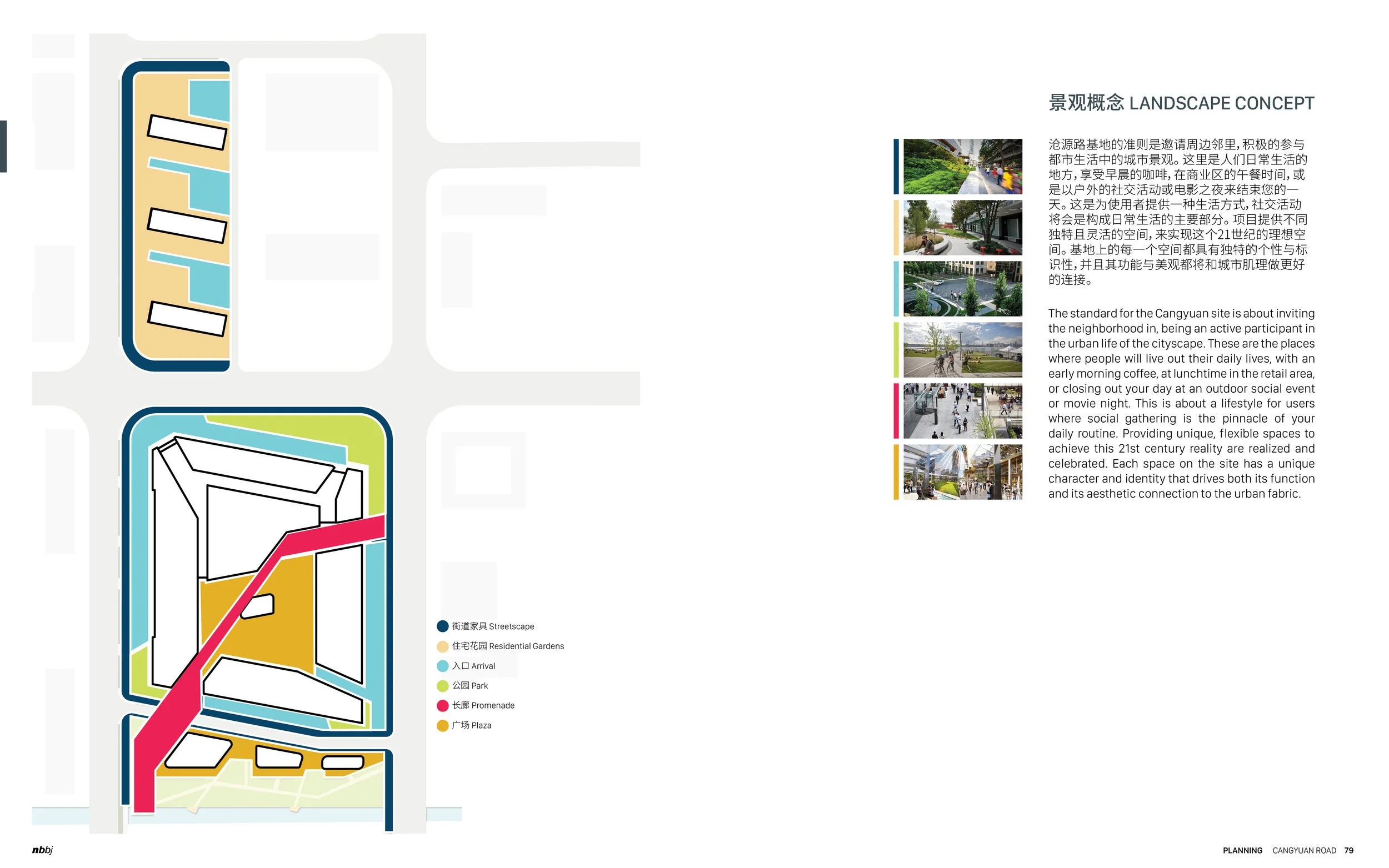 Cangyuang Road Pages40.jpg