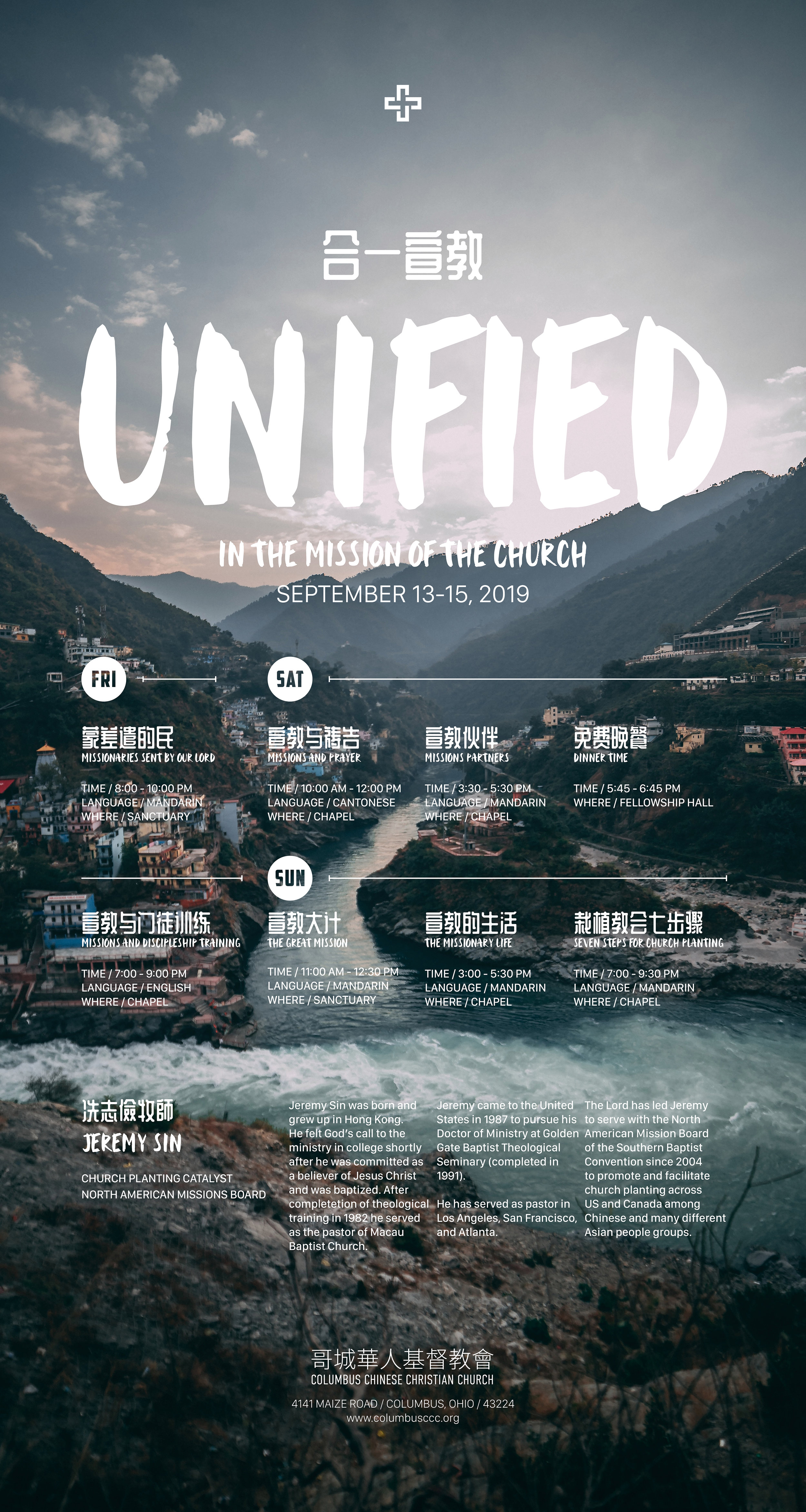 2019 CCCC Missions Conference.jpg