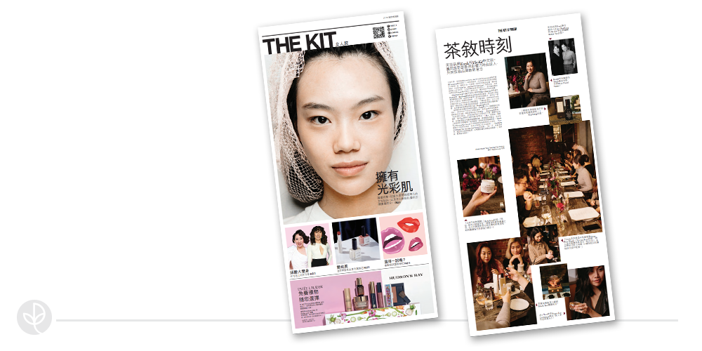 TheKit.png