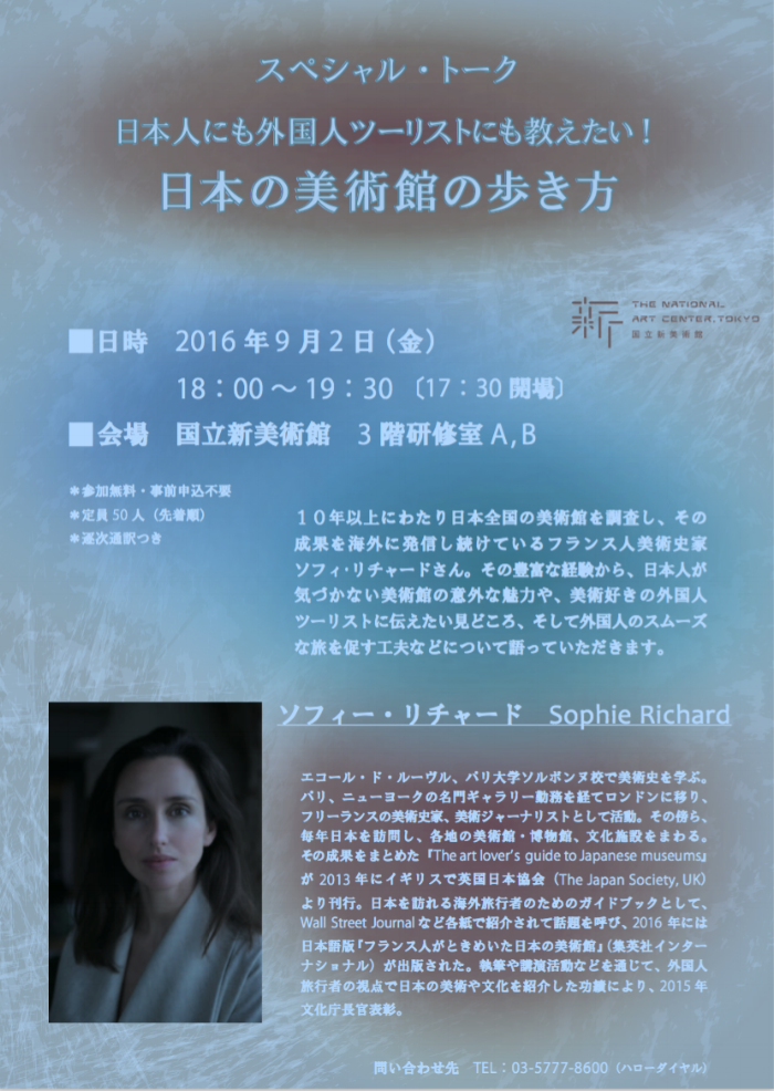 Invitation.png
