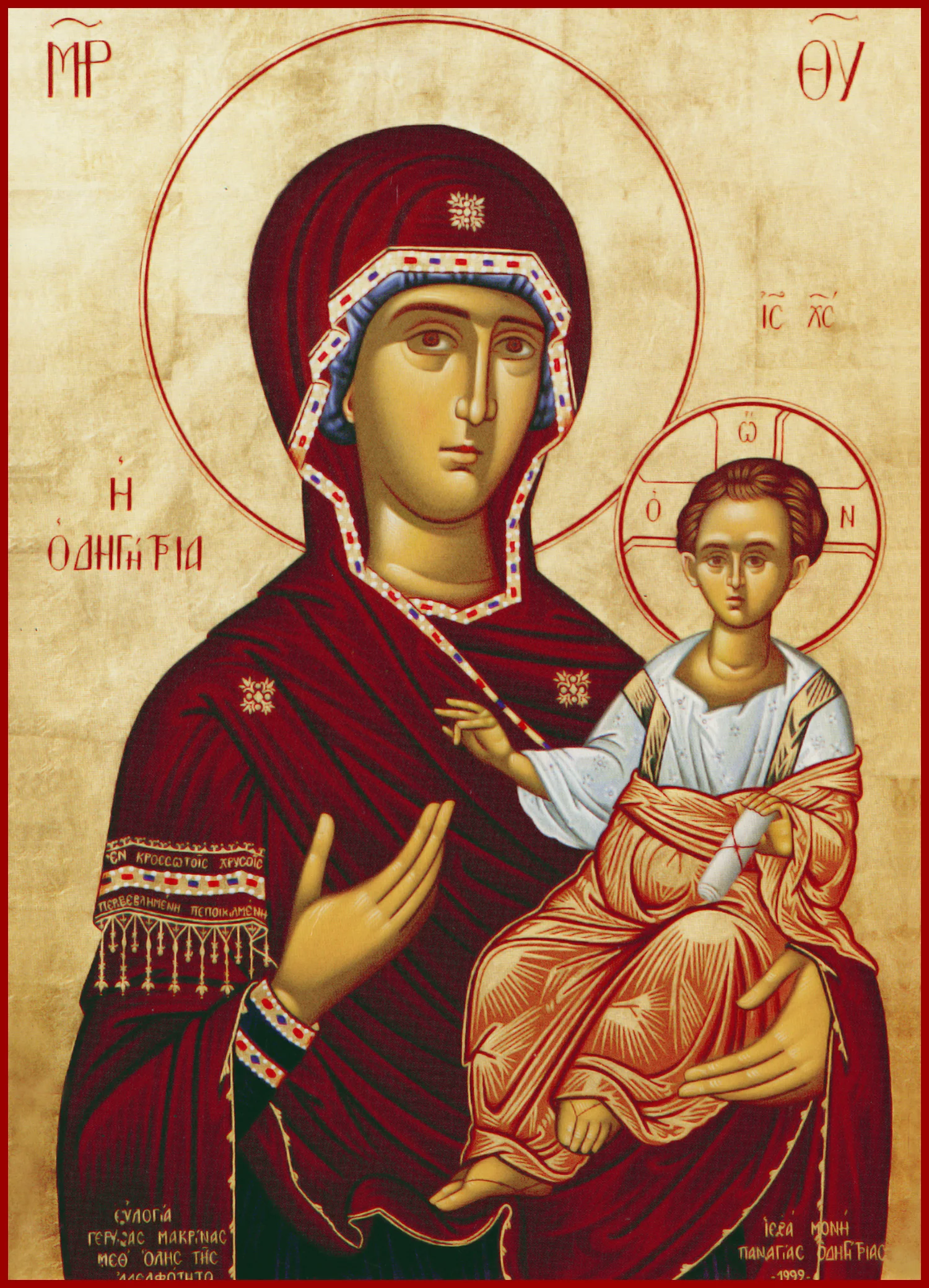 Panagia Odigitria Templo Saxonburg adj.jpg