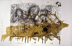 Carl Beam, Ch'ien T'ai k'un, 2000, acrylic and silkscreen on paper, 31.5" X 30"