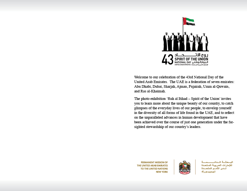 UAE Event Program