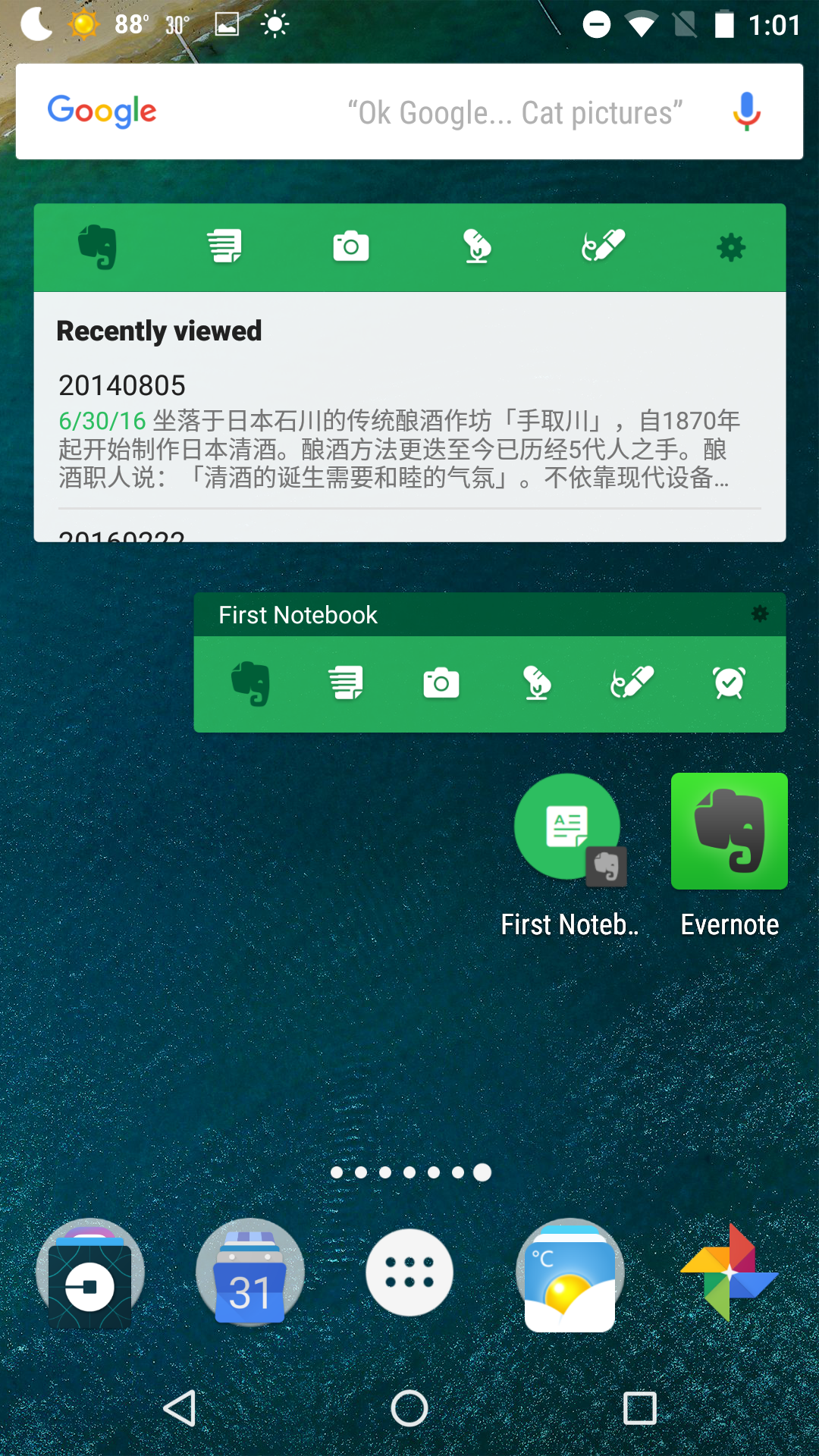 android_evernote-widget-160712.png