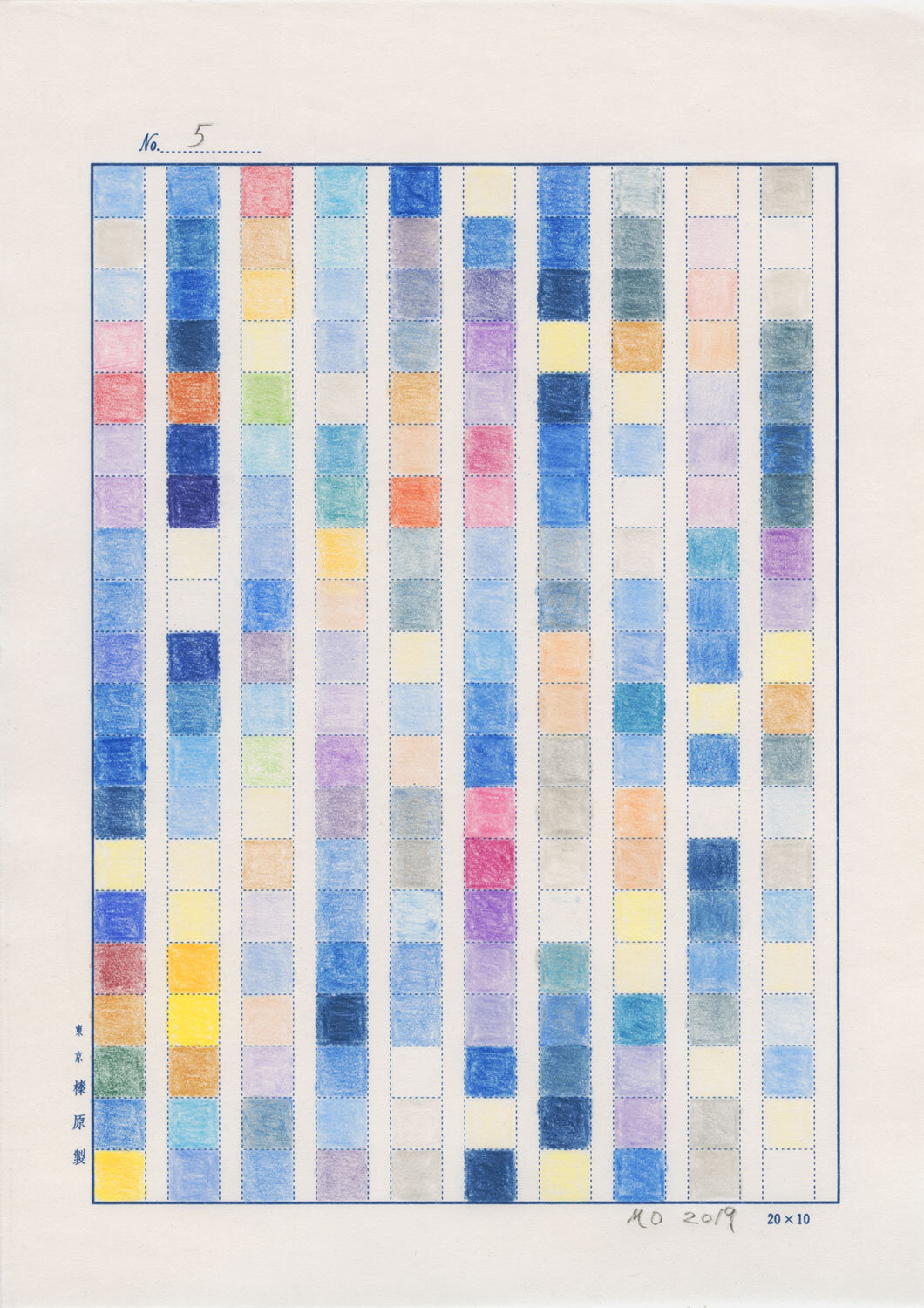    日日是好日   (No.5, 1983-2019, an ongoing project), color pencil on manuscript paper and international mail, 9-49/64” x 6-15/16” (24.8 cm x 17.6 cm), sent to Taipei City, Taiwan, R.O.C. from New York NY, USA 