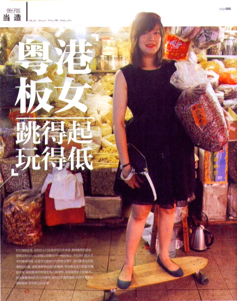 1626 MAGAZINE PRINT