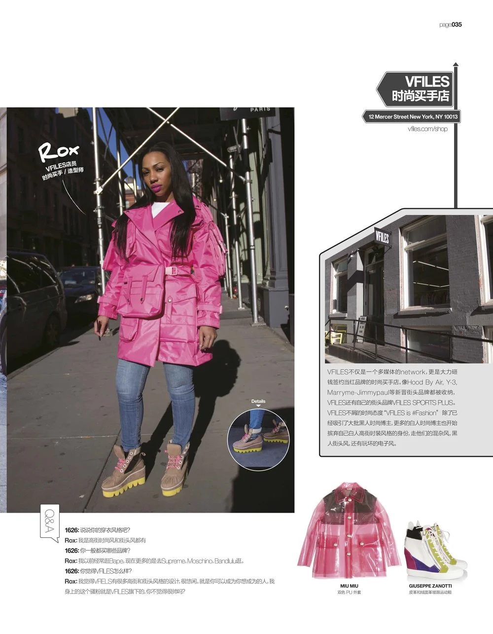 1626 MAGAZINE PRINT