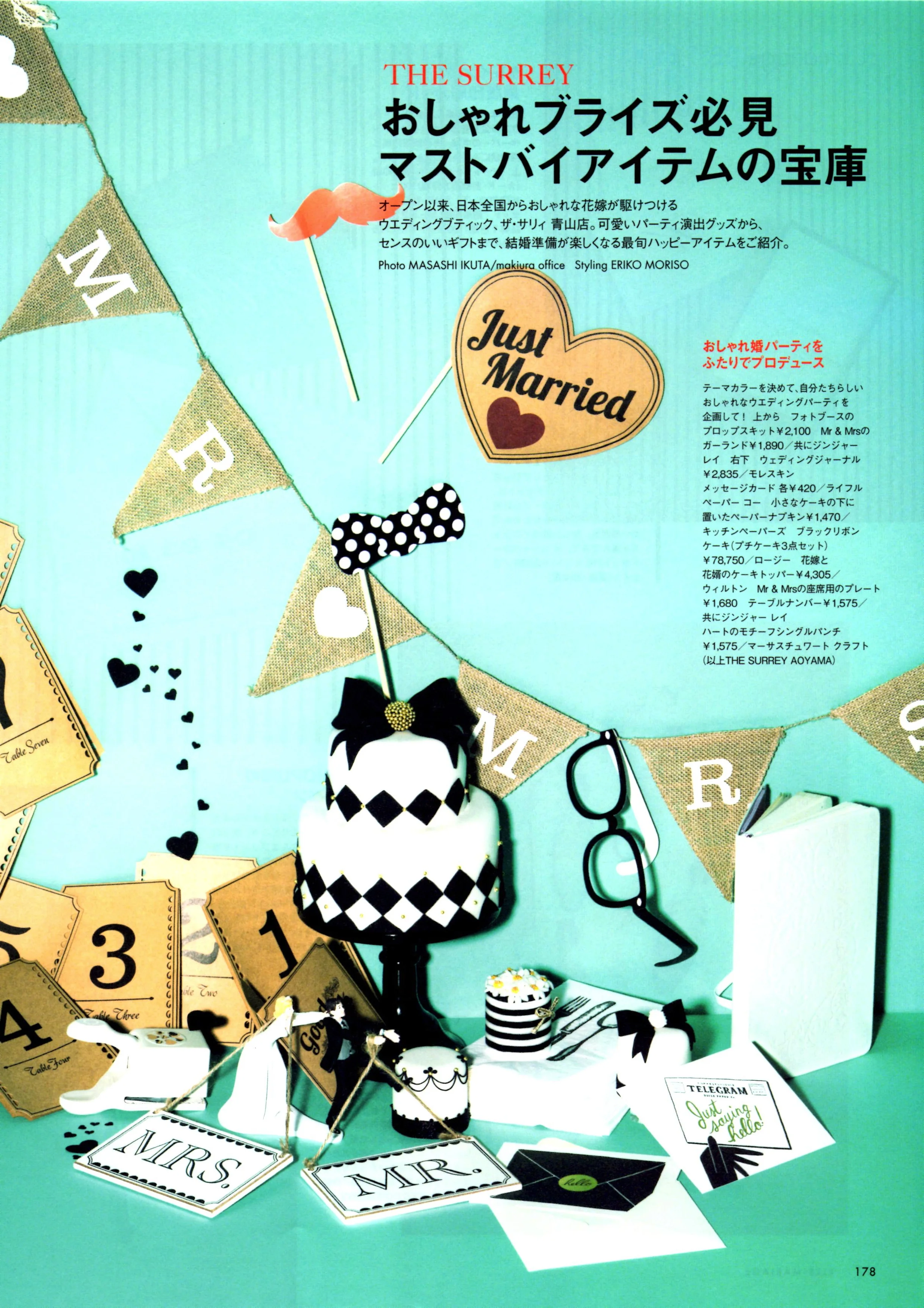 NOV 2013 SPUR WHITE WEDDING 月号 THE SURREYさんの特集ページ撮影用小物としてBLACK&WHITEのシュガーケーキが登場しました。