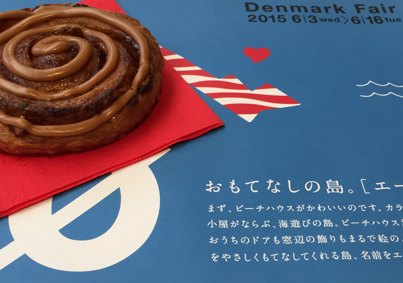 スクリーンショット 2015-06-09 19.24.18.png