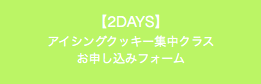 スクリーンショット+2014-12-10+20.18.19.png