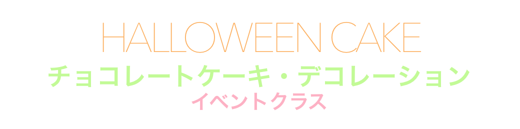 スクリーンショット 2016-08-08 19.00.40.png