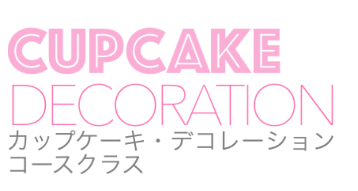 スクリーンショット 2018-12-09 21.44.19.png