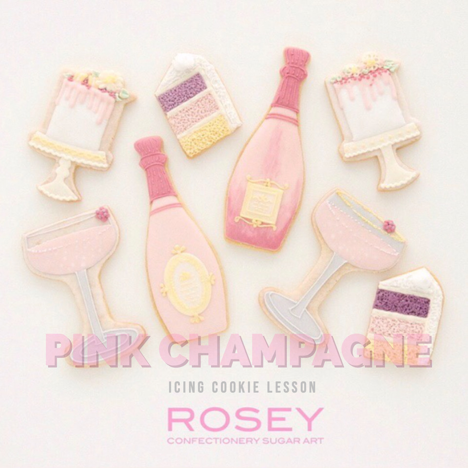 ”PINK CHAMPAGNE” レベル:★☆☆ 終了しました☆ 昨年の人気デザインを少しだけアレンジ。 シャンパンボトルは初心者から上級者の方までお楽しみいただけるように、デザインを数パターンご用意しておきます。