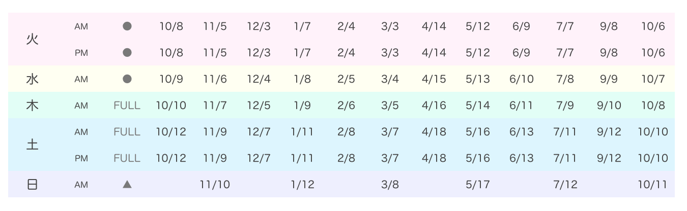 スクリーンショット 2019-09-05 12.09.41.png