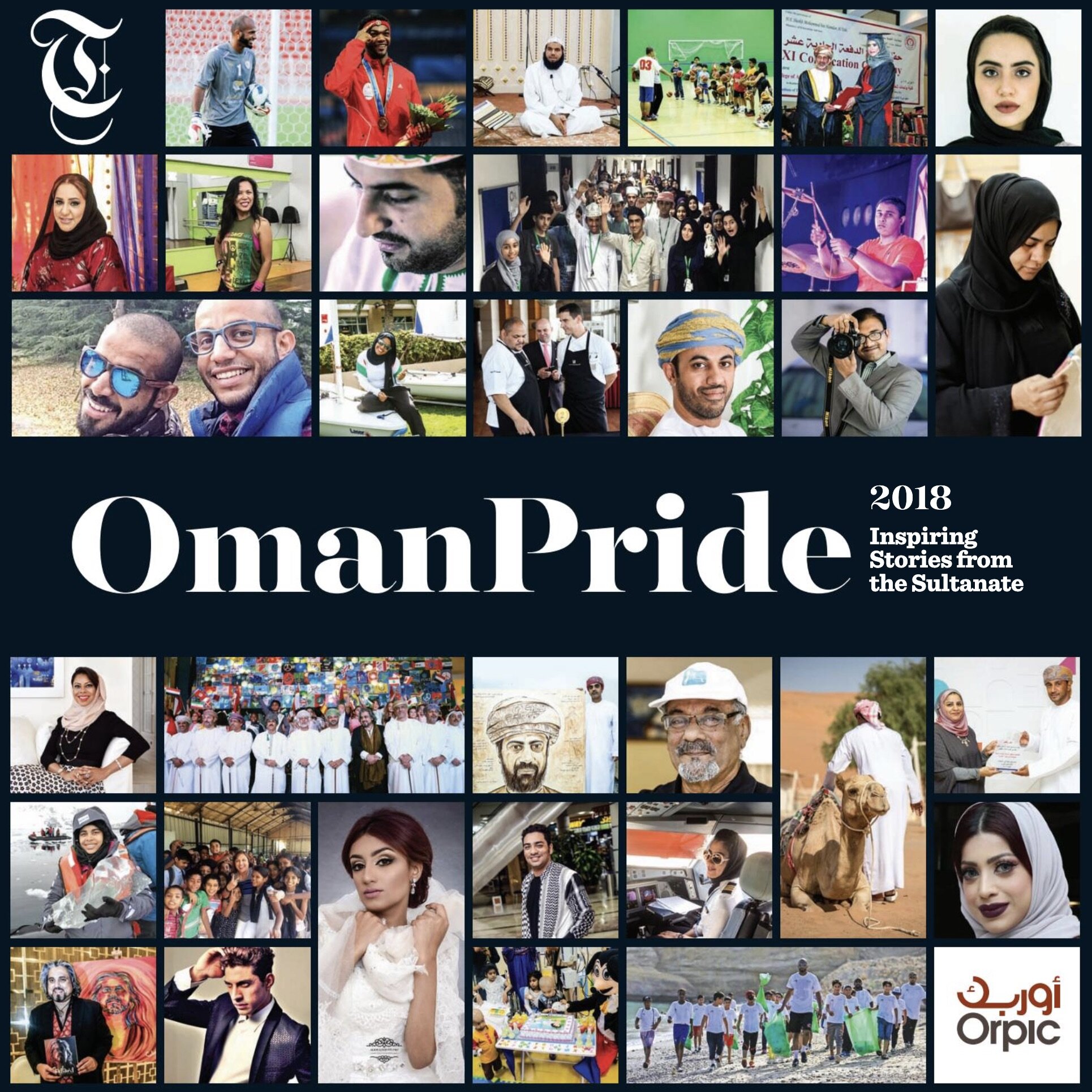 Oman Pride (Corporate Memorial Book) 