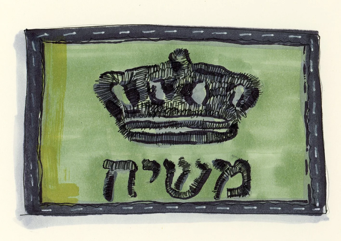 rebbe patch copy.jpg