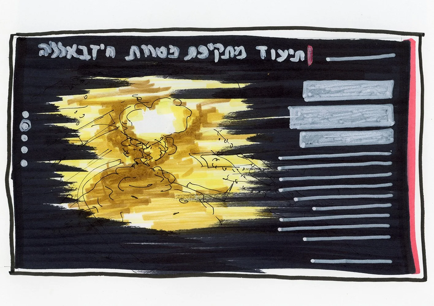 reported strike copy.jpg