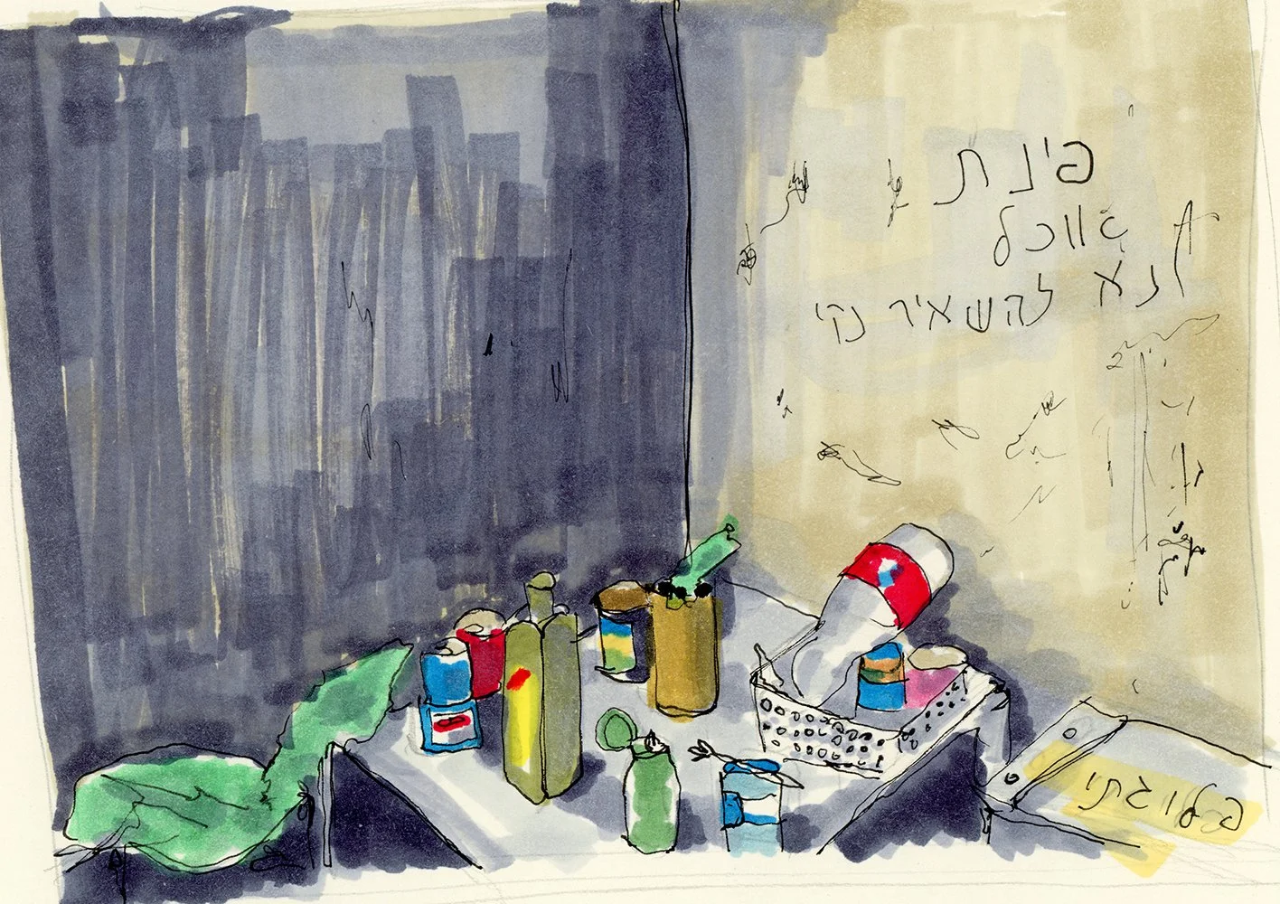 destroyed home during war in israel