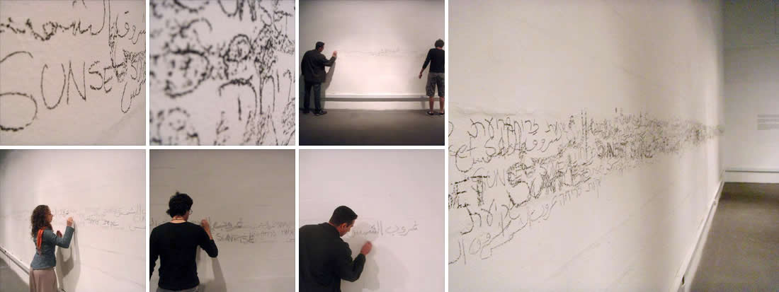<em>Horizon</em> (performed), 2011