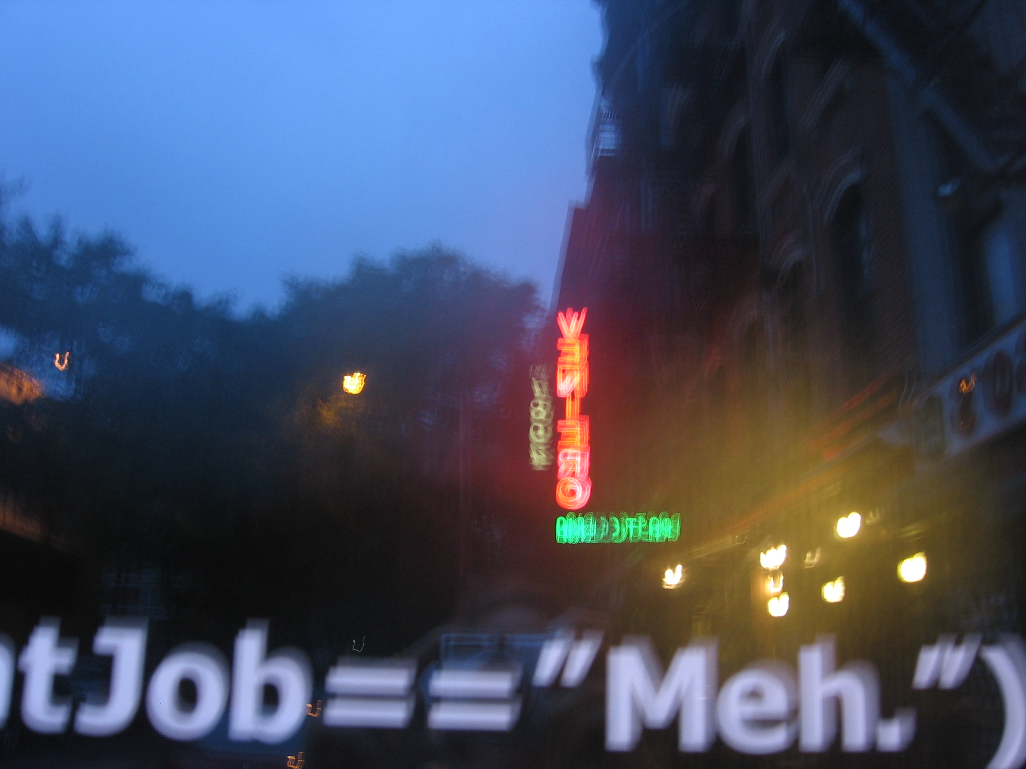 Job-meh sign.JPG