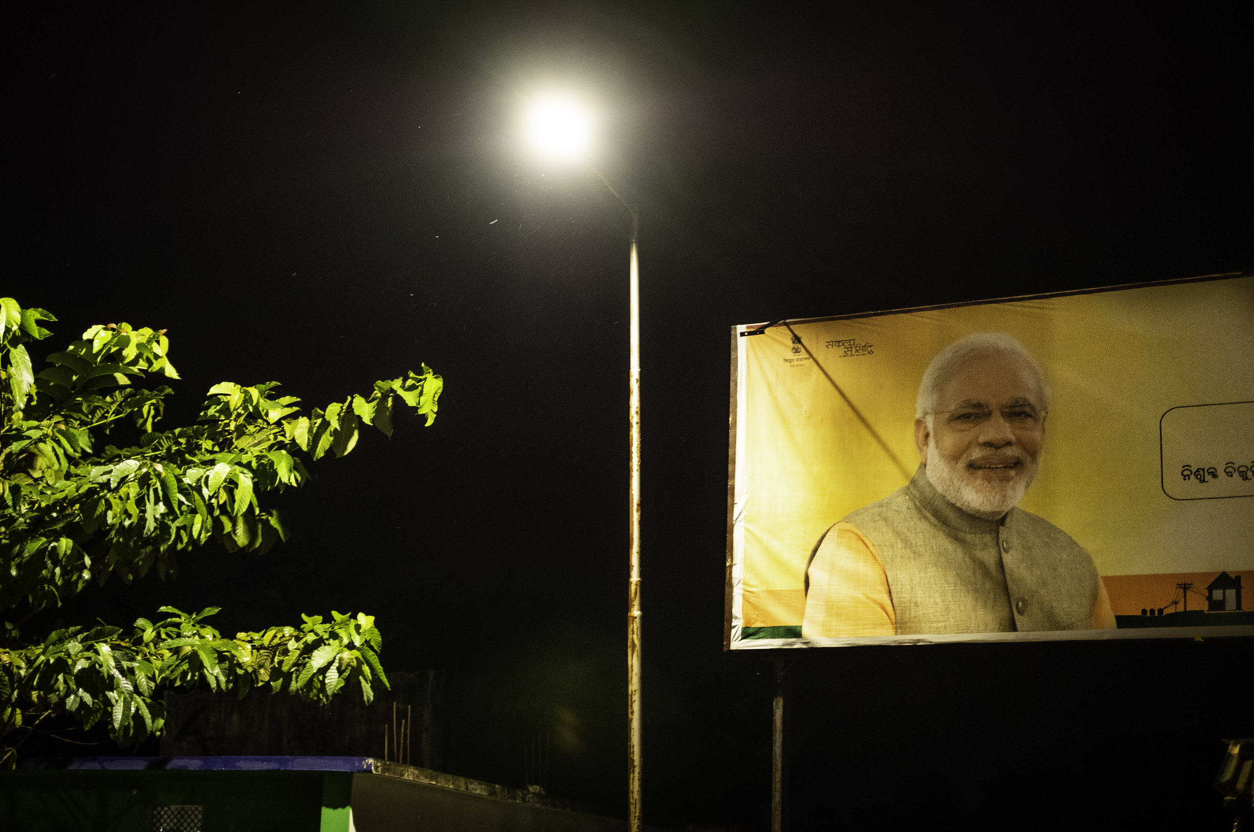   Indian Prime Minister Narendra Modi’s photograph appears on many billboards throughout the Kandhamal area of India’s Odisha state. During the Summer of 2008, men and women of Rashtriya Swayamsevak Sangh (RSS), a Hindu nationalist group, participate