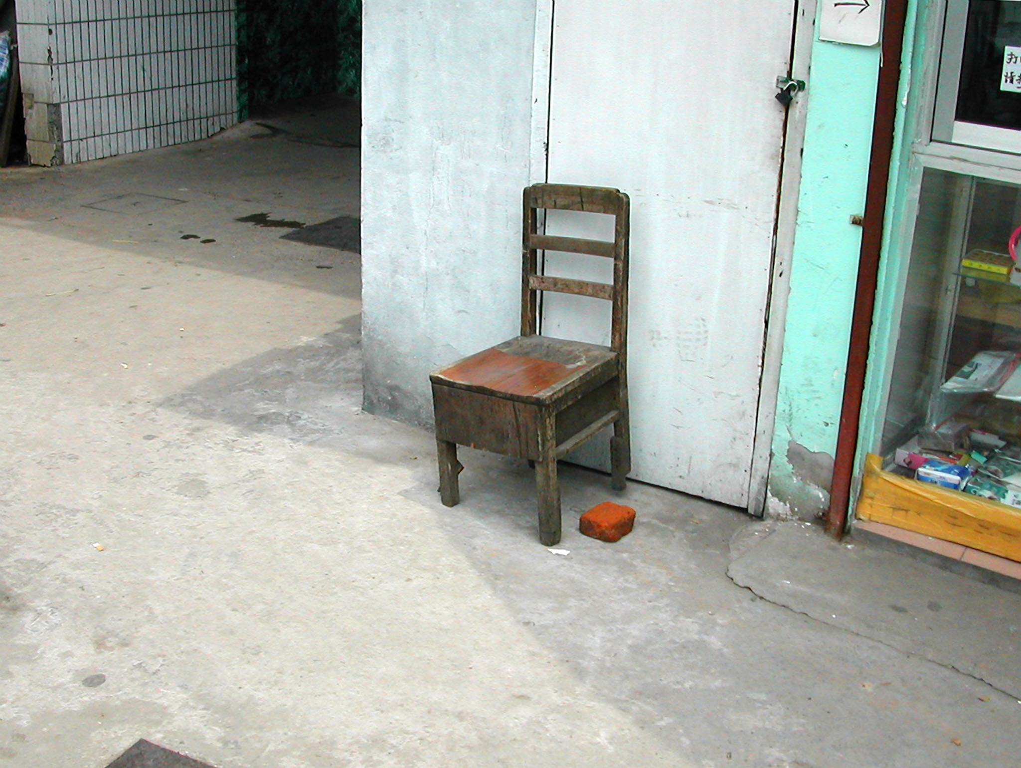  Shanghai Chair No. 4 