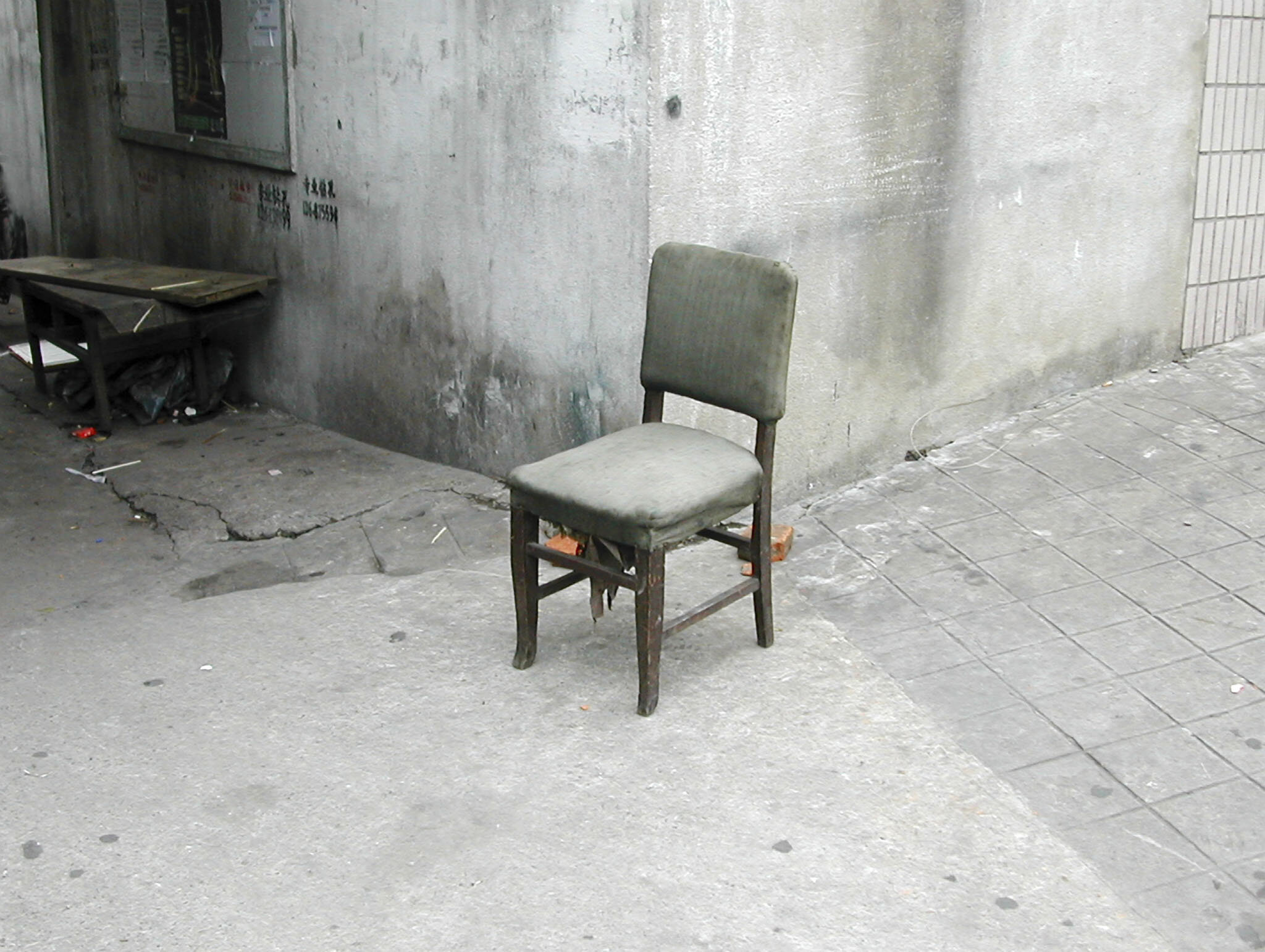  Shanghai Chair No. 13 