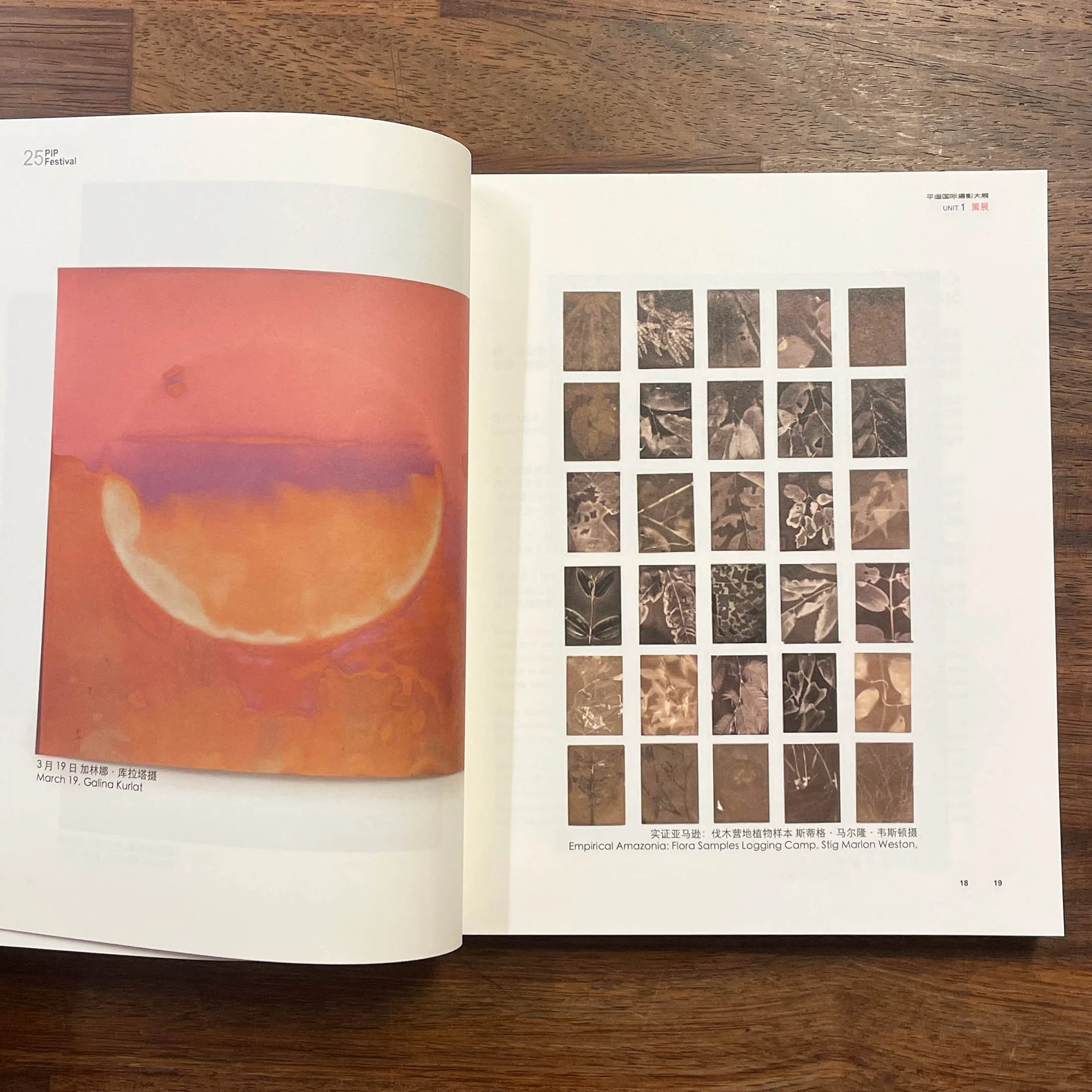 StigMarlonWeston-Pingyao3.jpg