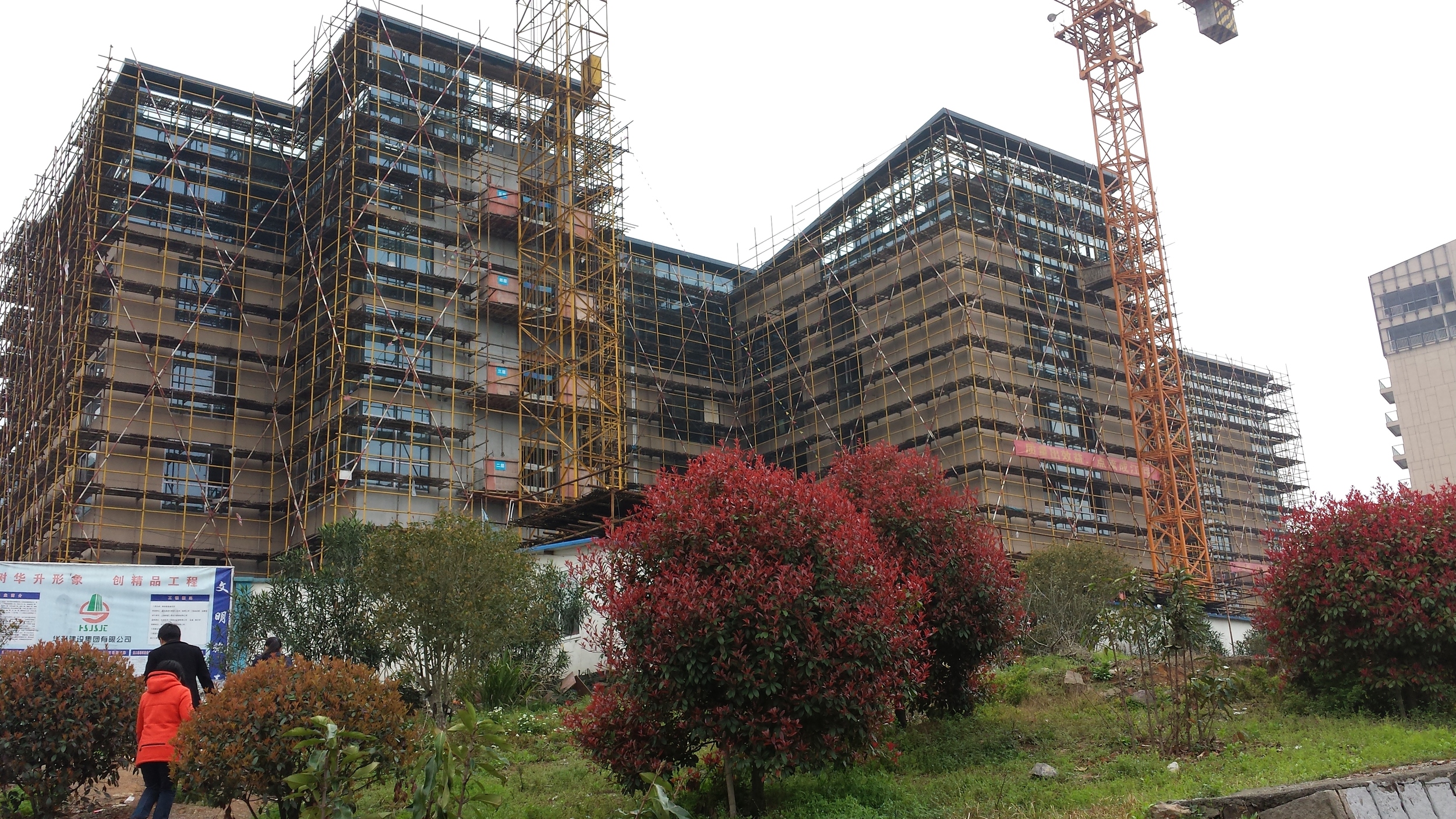 Front of the Buidling