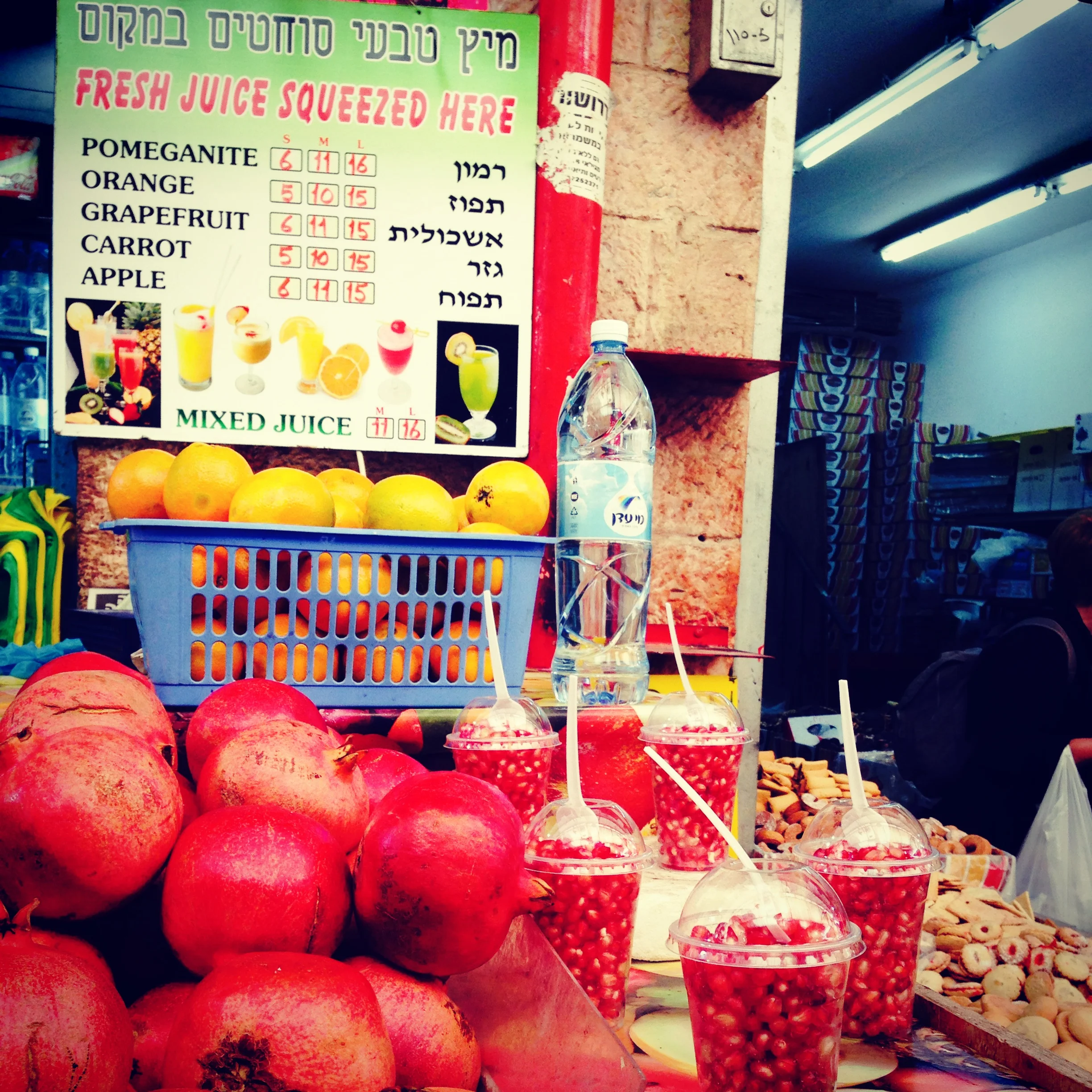 &nbsp;Israel's national fruit, fresh pomegranates (rimmon) in the market.&nbsp;